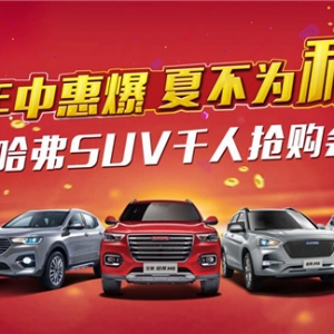 лݱ SUVc(din)rD(zhun)