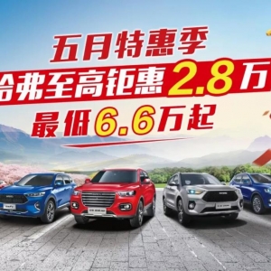 5ػݼɭ6.6f ֵُSUV